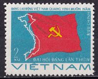 [Flag & Map - The 4th Congress of Vietnam Workers' Party, प्रकार J]