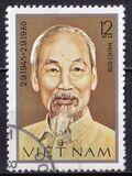 [The 35th Anniversary of Democratic Republic of Vietnam, Typ HZ]