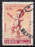 [Airmail - Mother and Child Days, tipas GN1]