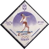 [European Shooting Championships - Issues of 1961 Overprinted "CHAMPIONNAT D'EUROPE DE TIR 2 JUIN 1962" in French and Arabic, Tipe AC6]
