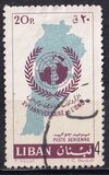 [Airmail - The 15th Anniversary of the United Nations, type HG]
