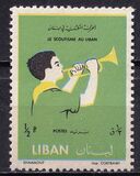 [Lebanese Scout Movement Commemorative, type IK]
