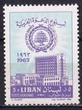 [Airmail - Arab League Week, 類型 JR]