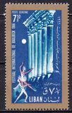 [Airmail - Baalbek Festival, タイプ MU]