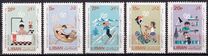 [Airmail - International Children's Day, Tipe NK]