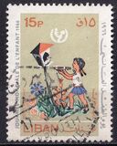 [Airmail - International Children's Day, Tipe NN]