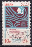 [Airmail - International Hydrological Decade, ประเภท NX1]