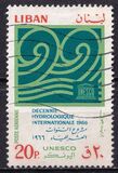 [Airmail - International Hydrological Decade, ประเภท NY1]