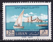 [Airmail - International Tourist Year, տեսակ ON]