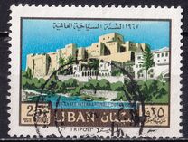 [Airmail - International Tourist Year, տեսակ OO]