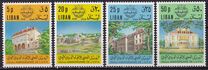 [Airmail - The 25th Anniversary of Arab Postal Union, type VO]