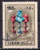 [Airmail - The 50th Anniversary of International Chess Federation, type XP]