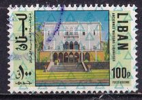 [Airmail - Previous Stamps Overprinted in Different Colors, Typ XXA24]