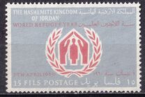 [World Refugee Year, type BH]