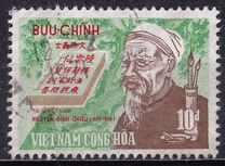 [Nguyen Dinh Chieu Commemoration, 1822-1888, Typ FY1]