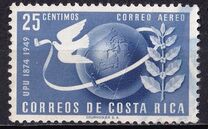 [Airmail - The 75th Anniversary of UPU, סוג GS1]