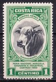 [Airmail - National Agriculture and Industries Fair, Вид GZ]