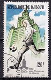[Olympic Games - Moscow, USSR, 类型 CB]