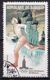 [Olympic Games - Moscow, USSR, 类型 CC]