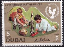 [The 25th Anniversary of UNICEF, տեսակ KG]