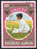 [The 25th Anniversary of UNICEF, տեսակ KF]