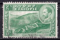 [Views with Medallion Portrait of Haile Selassie Inset, タイプ ID]
