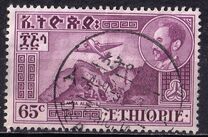 [Airmail - Landscapes and Buildings, տեսակ IP1]