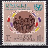 [The 25th Anniversary of UNICEF, Вид VF]