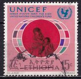 [The 25th Anniversary of UNICEF, Вид VG]
