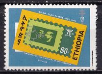 [The 100th Anniversary of Discovery of Tubercle Bacillus, type AJN]