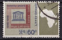 [The 20th Anniversary of UNESCO, տեսակ QN1]