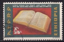 [World Assembly of United Bible Societies, Addis Ababa, type WK]