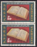 [World Assembly of United Bible Societies, Addis Ababa, type WK]