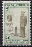 [Silver Jubilee Fair, Addis Ababa, Tip KX]