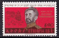 [The 75th Anniversary of the Birth of Emperor Haile Selassie, Tipi QW2]