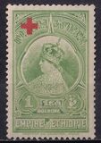 [Red Cross - Not Issued Stamps Overprinted, 類型 BQ]