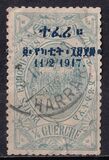 [Coronation of King Zeoditu - No. 90-96 Overprinted, type V]