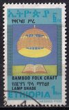 [Bamboo Folk Craft, Tipe AHD]