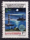 [The 25th Anniversary of International Maritime Organization, typ AKI]