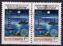 [The 25th Anniversary of International Maritime Organization, typ AKI]