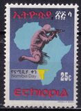 [Namibia Day, Tüüp AEA]