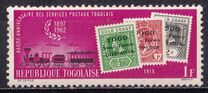 [The 65th Anniversary of Togolese Postal Services, type EF]
