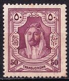[Emir Abdullah Allah bin al-Hussein, type R]