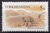 [The 66th Anniversary of Repetek Nature Reserve, type AD]