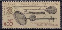 [National Musical Instruments, tipas I]