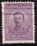 [The 1st Anniversary of the Coronation of Tsar Boris, type AV3]