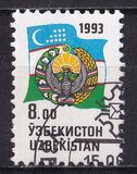 [National Symbols of Uzbekistan, type AD]