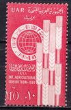 [International Agricultural Exhibition, type CI]
