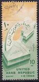 [Founding of United Arab Republic (UAR), type I]