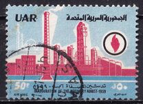[Opening of the First Oil Refinery in Syria, type AN]